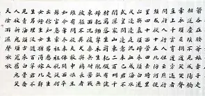 櫚0?渱?辚2藃埉f1lT蕩??蔝?8x駰攦E揜h的简单介绍